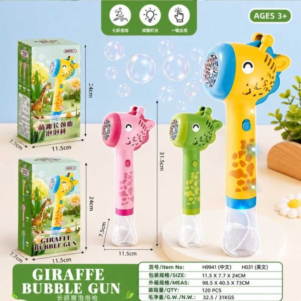 Bubble Gun | Bubble Machine | Fun Game