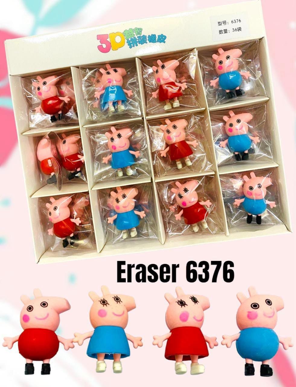 Rubber Eraser | Fancy Eraser | Cute Eraser Rubber Eraser | Fancy Eraser | Cute Eraser