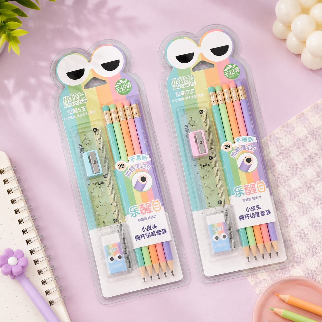 Pencil Set | Fancy Pencil | Cute Pencil