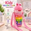 Sipper Bottle | Sipper Cup | Water Bottle