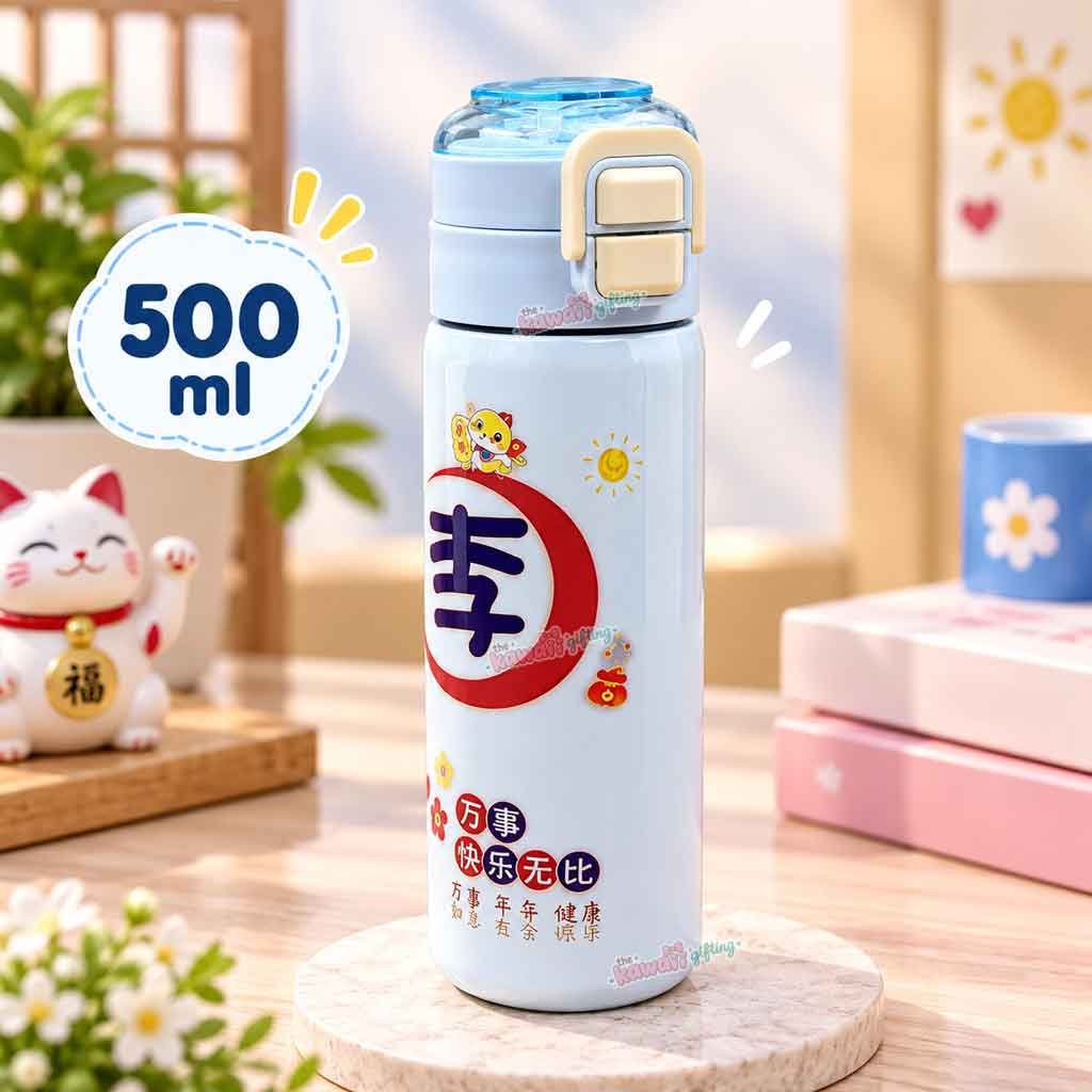 Thermal Bottle | Insulated Bottle | Steel Bottle